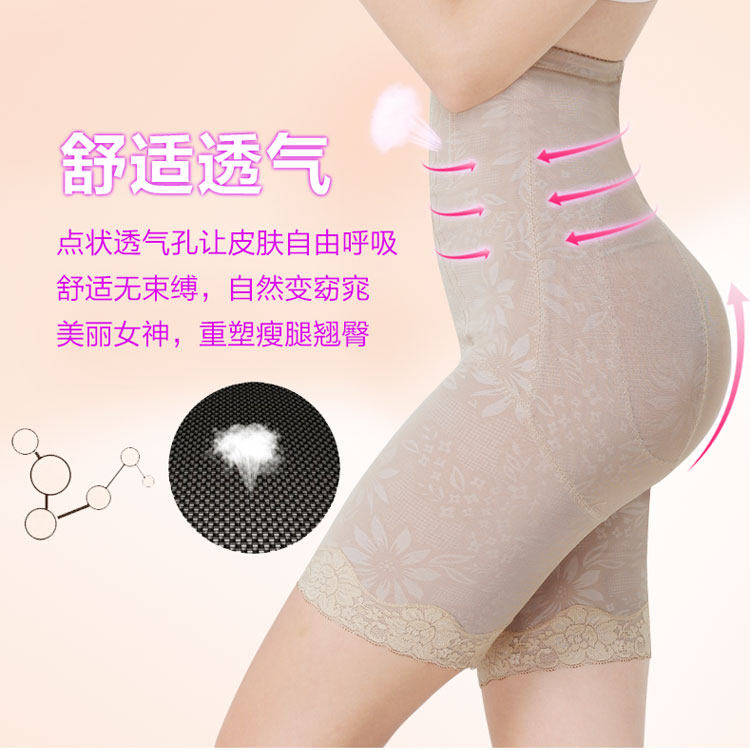 body amincissant en nylon - Ref 674179 Image 36