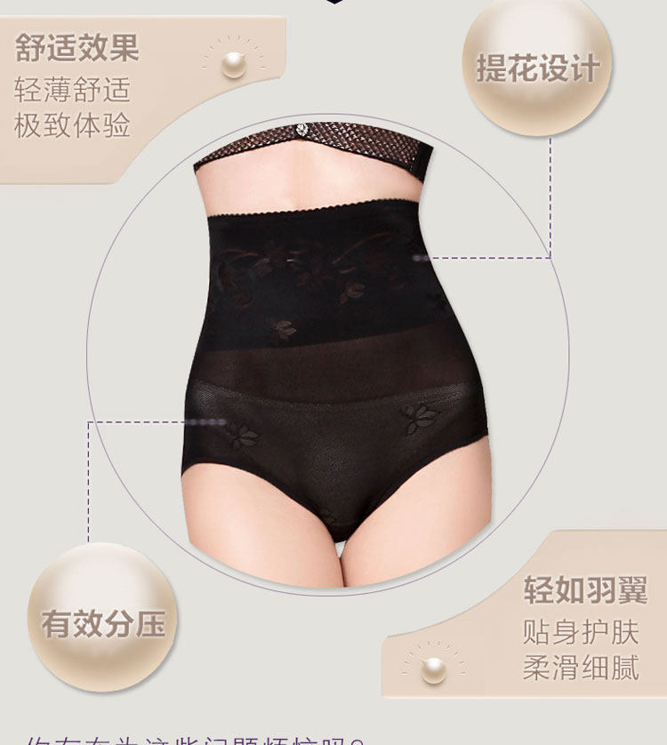 body amincissant simple en nylon - Ref 673916 Image 11