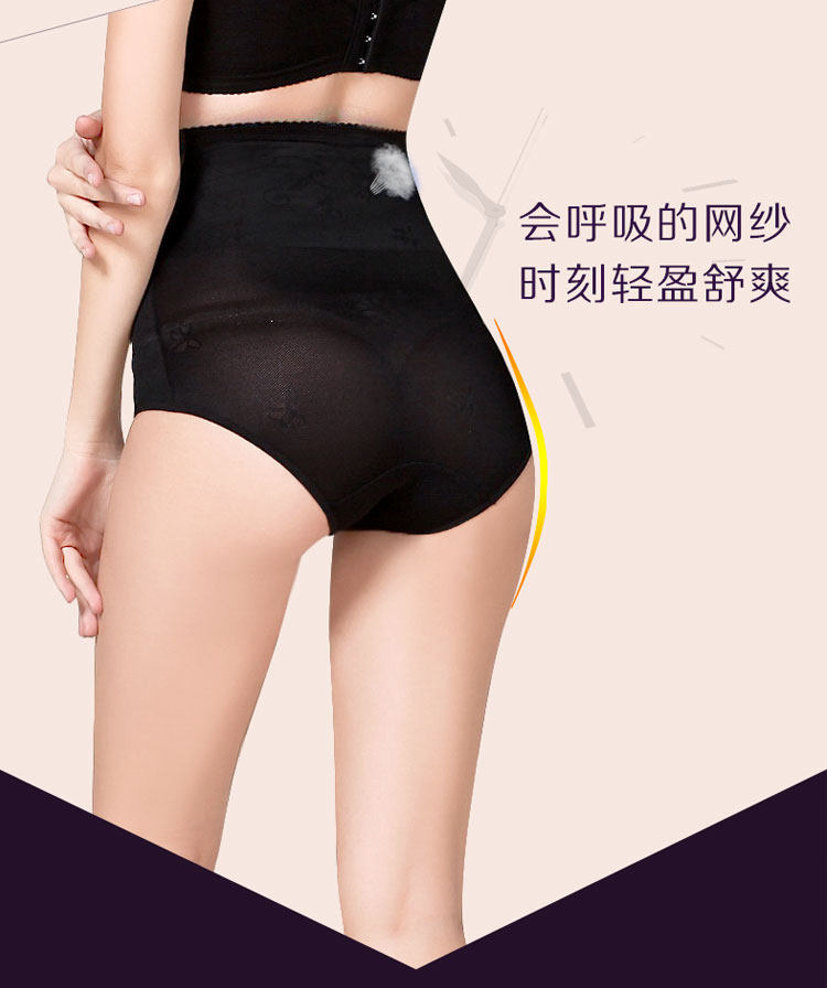 body amincissant simple en nylon - Ref 673916 Image 16