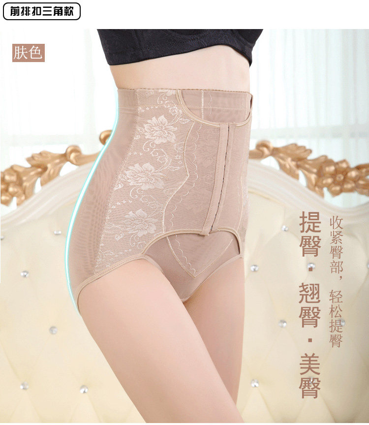 body amincissant en nylon - Ref 674179 Image 17
