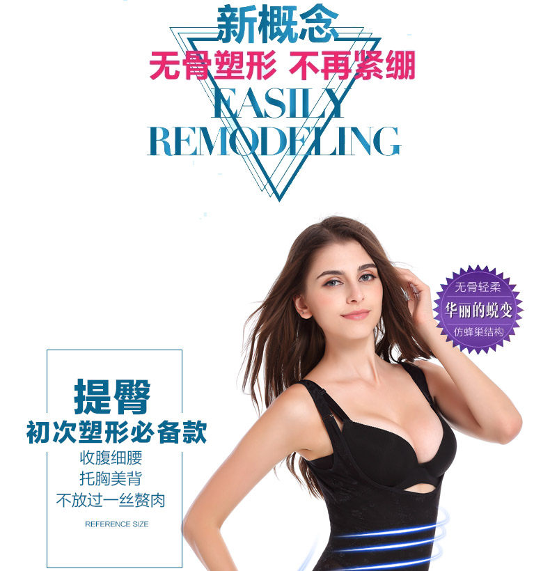 Sous-vêtement minceur simple en spandex - Ref 691785 Image 10