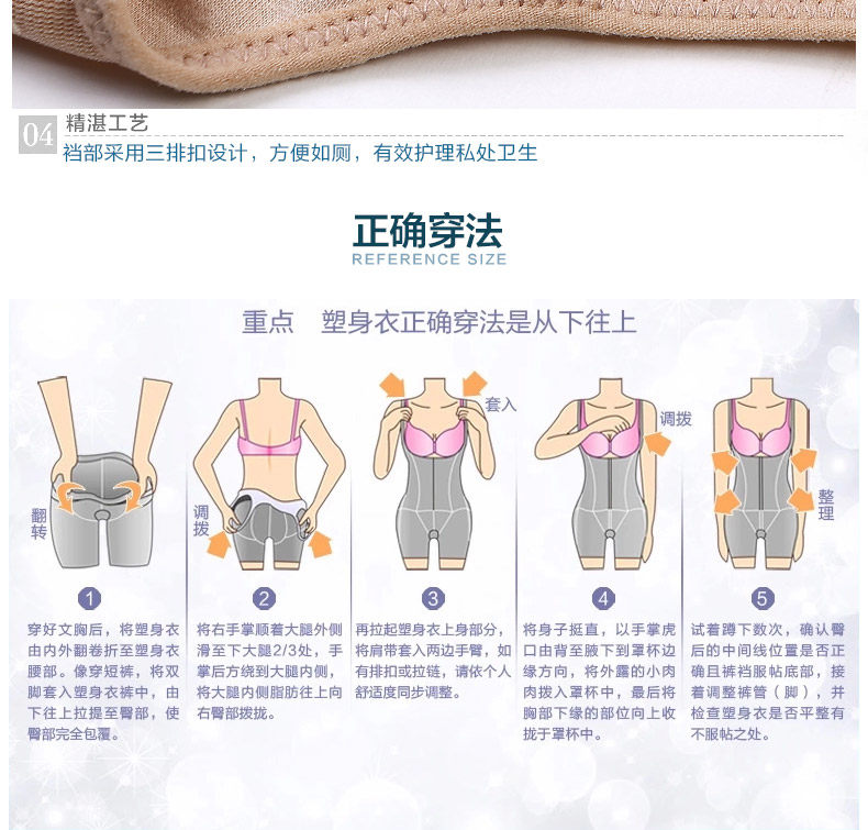 Sous-vêtement minceur simple en spandex - Ref 691785 Image 21