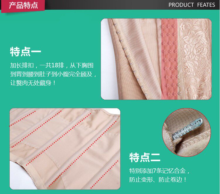 Corset simple en nylon - Ref 672404 Image 13