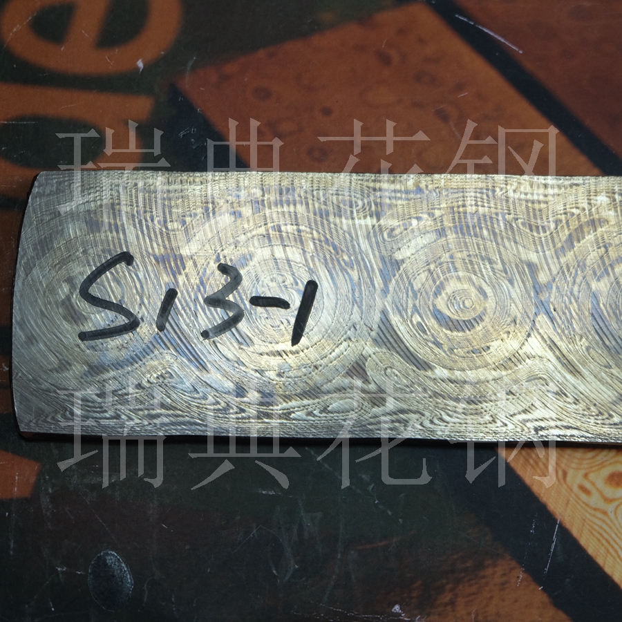 Big Rose Annealed Soft Material Width 53*4 Swedish Powdered Damascus Steel