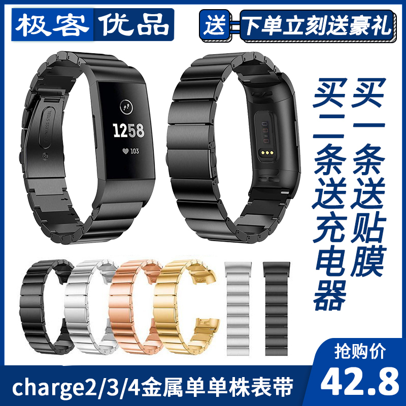 Fitbit Charge2/3/4 Smart Watch Metal Single Bead Strap Stainless Steel Bamboo Bracelet Replacement Wristband