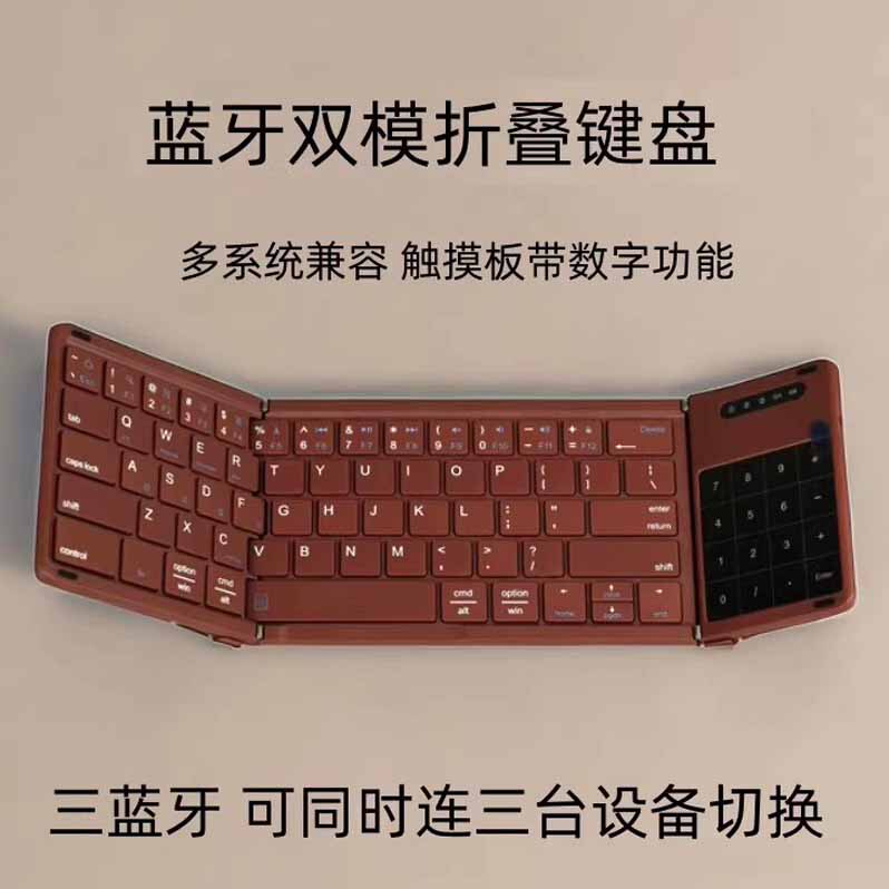 New Folding Keyboard Wireless Bluetooth Portable Touch All-In-One Mobile Phone Tablet Laptop Mouse Computer
