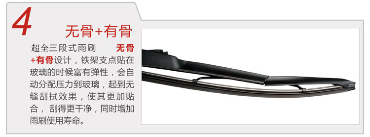 Giao diện gạt nước ba phần hình chữ U không có dải xương phổ quát Excelle Chevrolet sail Cruze Lechi - Gạt nước kiếng can gat mua oto