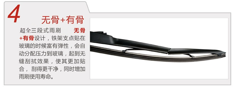 Giao diện gạt nước ba phần hình chữ U không có dải xương phổ quát Excelle Chevrolet sail Cruze Lechi - Gạt nước kiếng cần gạt nước