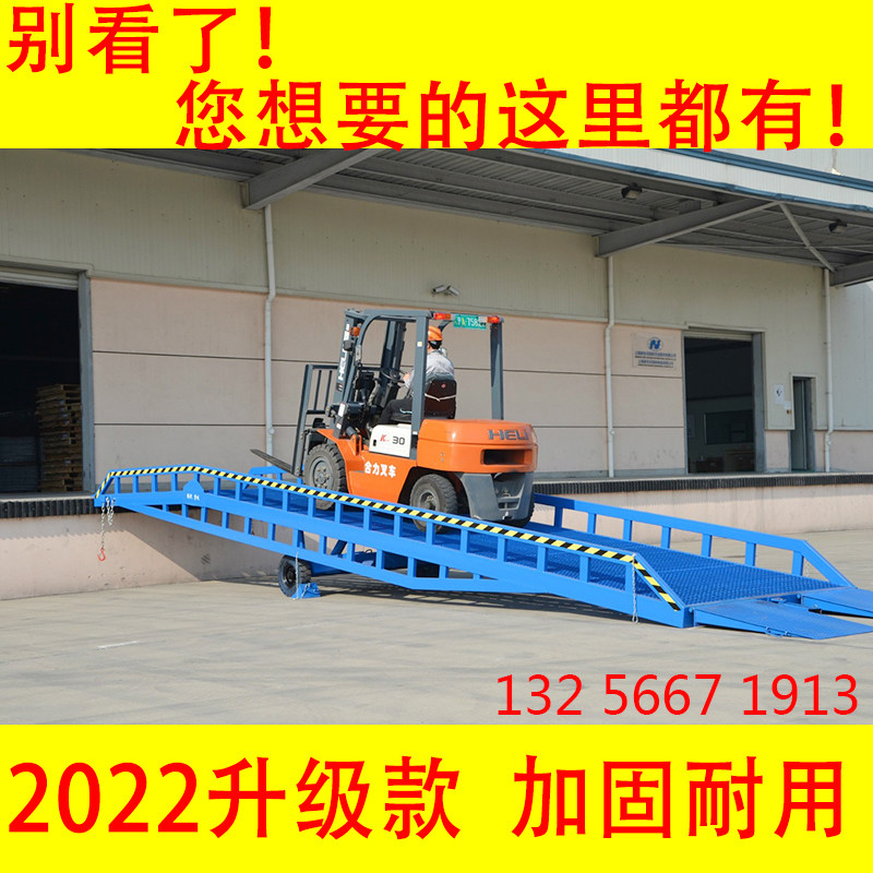 Mobile Denqiao Container Unloading Platform Stackers High Machine Transfer Plant Area Baiting Slope Exit Two Style cabinet climbdown