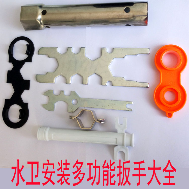 Faucet installation and maintenance tools Spool gland drain screw drainer aerator removal multi-function wrench