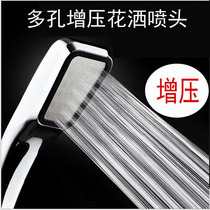 Low water pressure booster shower suit shower bathroom with shower nozzle lotus shower head water saving flower sprinkle