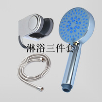 Rental house guesthouse with five-gear bath handheld flower sprinkled shower hose shower nozzle water heater Three-piece suit