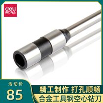  Deli hollow drill 3839 Financial certificate binding machine Drill bit binding supplies Suitable for binding machine 3880 14601 14602 Single price