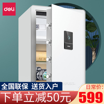 Able 33651 SAFE HOME SMALL 40CM 60CM PASSWORD FINGERPRINT ANTI THEFT ALL STEEL SAFE DEPOSIT BOX OFFICE CABINET BEDSIDE INVISIBLE SAFE BOX INTO WALL SAFETY-DEPOSIT BOX