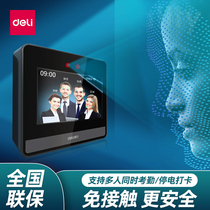 Able D4 Intelligent Cloud facial recognition Corhandling machine beating card machine Dynamic face exam machine face beating card Divine Instrumental Facial Recognition All-in-one Work Brush Face Attendance Wireless WiFi card machine