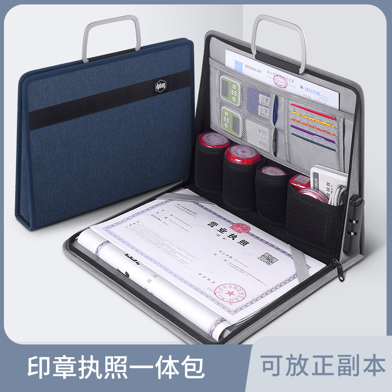 Portable Business License and Stamp Storage Bag, Document Organizer, Financial Storage Folder, Official Seal Holder, Portable License Protector