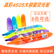 True color 4525 highlighter Cartoon style large capacity highlighter color marker pen Six colors can be selected large thick rod highlighter marker painting focus emphasis word learning with color pen