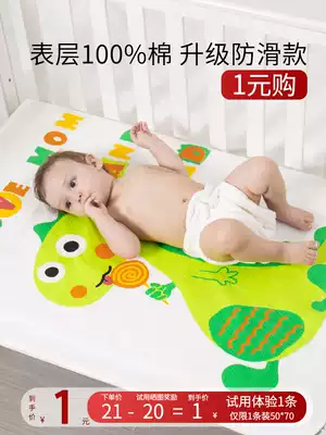 Anti-urine pad baby waterproof washable large size washable menstruation aunt pad physiological period mattress kindergarten overnight