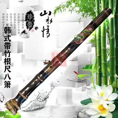 Zizhu Korean bamboo root ruler eight 5 holes ruler Eight Inner incision