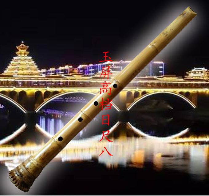 Yuping flute factory D tube osmanthus bamboo Japanese-style shakuhachi treasure mouthpiece embedded horn ruler six musical instruments Japanese ruler eight