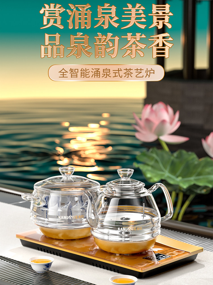 Golden stove H9 electric tea stove fully automatic bottom water glass set household smart induction cooker tea set electric kettle