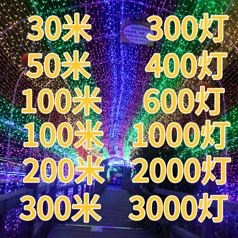 Small color light flash light string starry colorful color change neon star light Outdoor festival project decoration atmosphere light