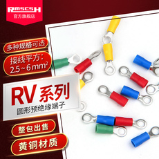 Интеллектуальное охранное сигнализационное оборудование рв3. 5/5.