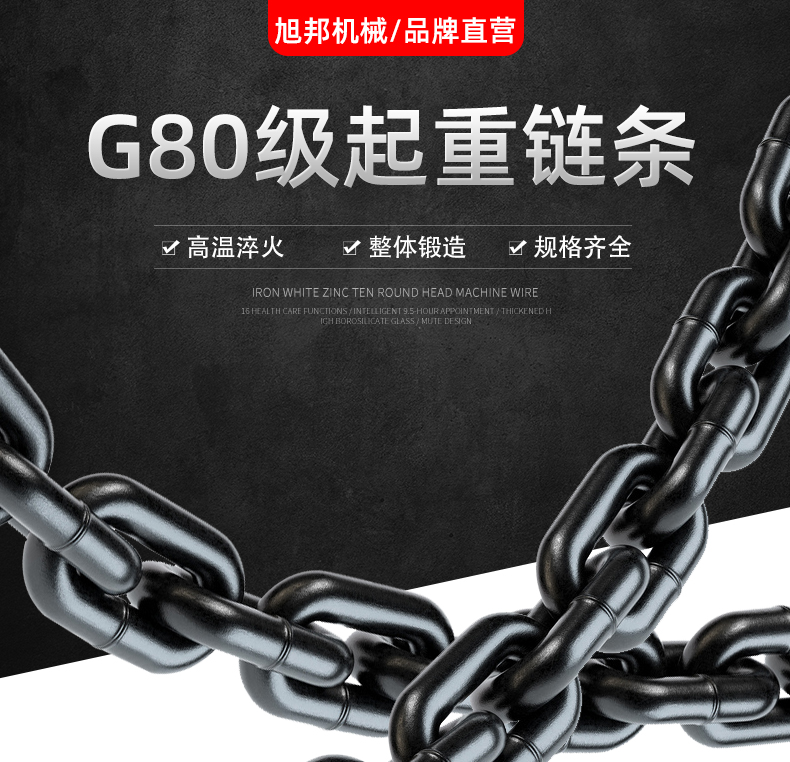 Chuỗi nâng tiêu chuẩn quốc gia G80 Chuỗi thép mangan nâng chuỗi nặng Slings Handshable Hulu Chain Net Red Bridge Chain giày bốt martin