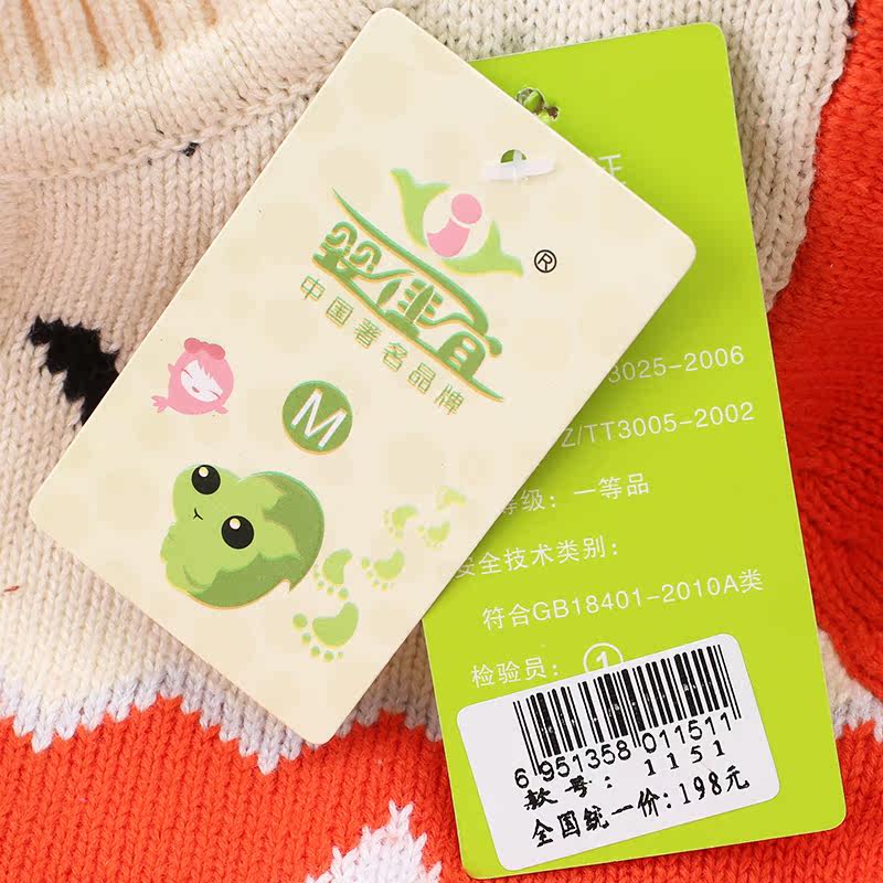 Pull enfant - Ref 2103099 Image 62