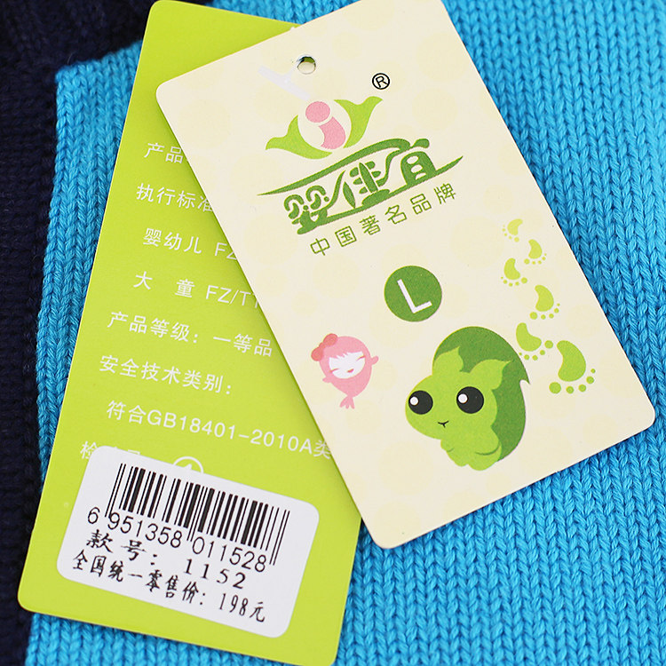 Pull enfant - Ref 2103099 Image 23