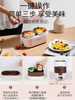 Rongshida Office Worker Electric Hot Rice Box Зимний обед