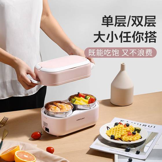 Rongshida Electric Heating Lunch Box Office Worker Hot Meal Artifact Cooking and Insulation Electric Heating Lunch Box Can be Plugged in for Heating