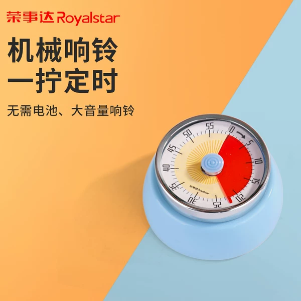 Товары от 荣事达久市多专卖店