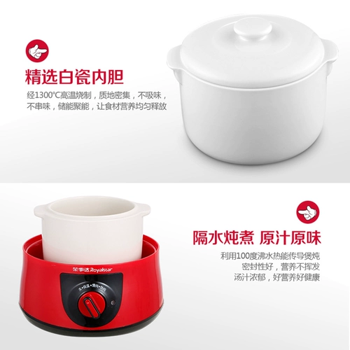 Rongshida Electric Stew Home Home Полный автоматический тушеный тушен