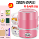 hộp cơm cắm điện unold Hộp cơm trưa điện Rongshida có thể được cắm vào lò sưởi điện cách điện bằng gạo nóng với cơm sạc nhân viên văn phòng di động 1 người 2 - Hộp cơm điện sưởi ấm hộp hâm nóng thức an lock&lock