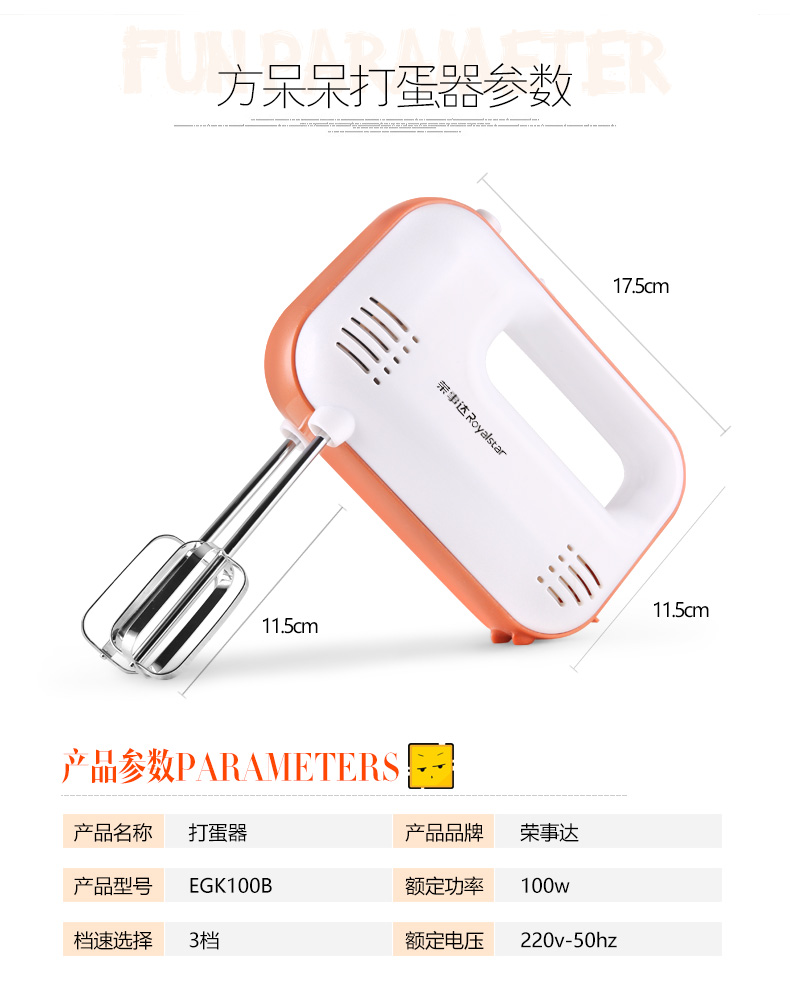 Rongshida eggbeater điện mini kem trộn tóc trộn bánh công cụ làm bánh gói nhỏ - Máy trộn điện 	máy đánh trứng loại nào tốt nhất