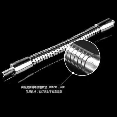 Night fishing light accessories plug rod fishing table tripod extension spring universal hose bracket conversion connection