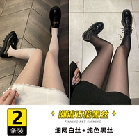 Мелкий белый шелк+чистый черный