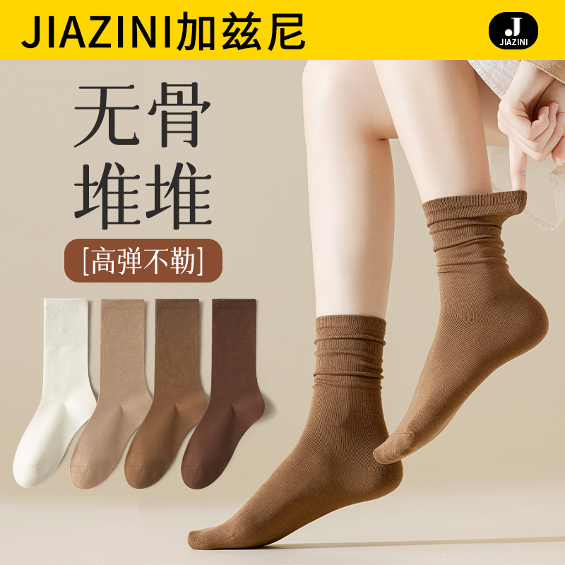 Women's Mid-Calf Socks, Spring and Autumn Style, Pure Cotton, Seamless Slouch Socks, Autumn and Winter Brown Long Socks, Paired with Small Leather Shoes Women's Mid-Calf Socks, Spring and Autumn Style, Pure Cotton, Seamless Slouch Socks, Autumn and Winter Brown Long Socks, Paired with Small Leather Shoes