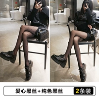 Люблю черный шелк+чистый черный