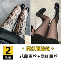 Цветочная лоза черный шелк+чистый черный