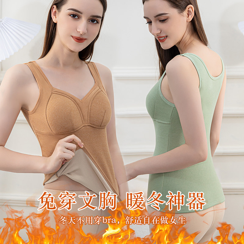 Wearing no-scarred blouse in winter thickened with chest cushion calorific coat without wearing a bra warm vest woman