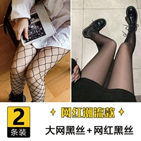 Большая сеть рыбацкая сеть+чистый черный