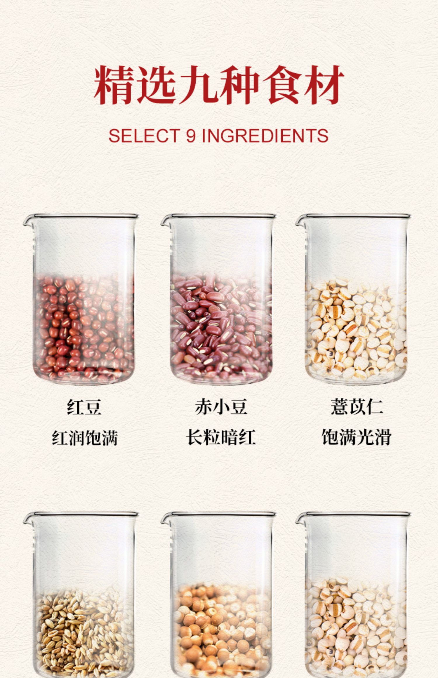 阅鉴本草红豆薏米茶芡实茶湿气茶