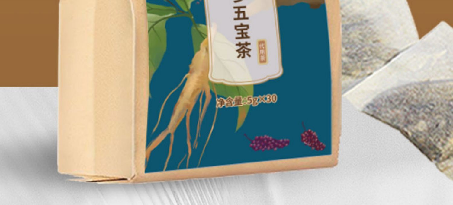 阅鉴本草人参五宝茶黄精枸杞茶450g
