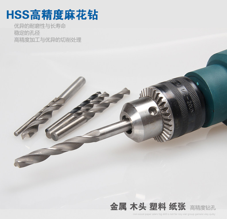 工业级1-13mmHSS高速钢麻花钻头 不锈钢专用钻头