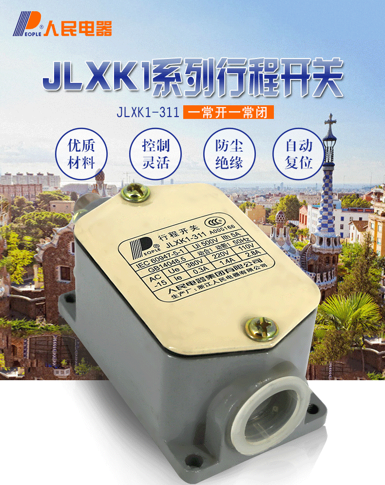 JLXK1-311_01.png