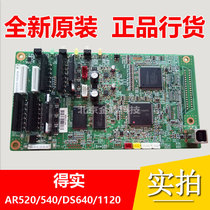 Original fit real AR520 540 Motherboard AR510 500 DS1120 1830 DS615 640 Interface Board