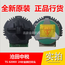 cang tian tax TS620KII printhead TS616K TS918K TS720KII TS680KII print head