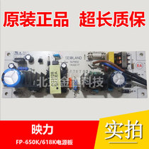 Original Assembly Force FP-650K Power Board FP618K 650K Spaceflight Sda NX500II 918K Circuit Board